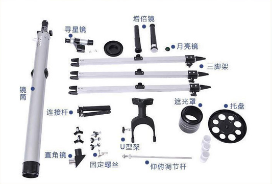 Telescopio F70060 Astronómico Profesional Ultra HD