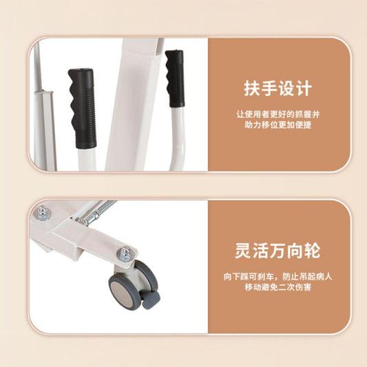 Grua Electrica Para Traslado De Pacientes Postrados