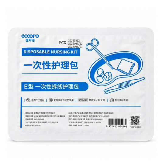 Pack de 10 Kit De Curacion Desechable Emergencia Primeros Auxilios
