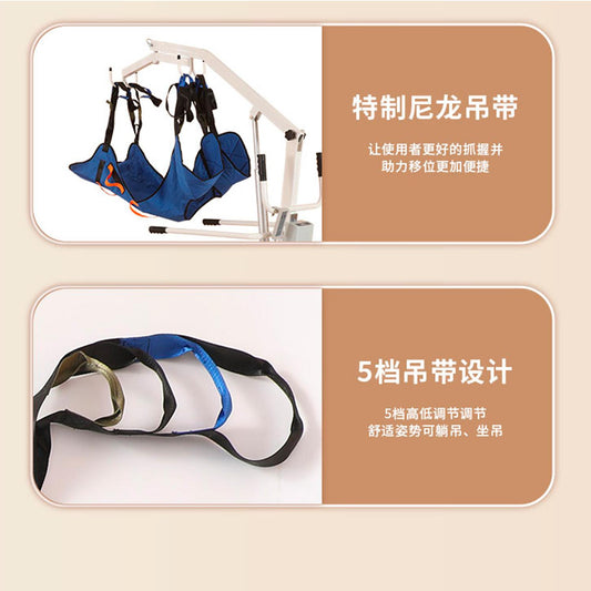 Grua Electrica Para Traslado De Pacientes Postrados