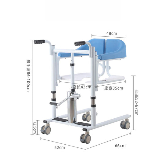 Silla de Baño y Traslado Multifuncional con Pedal